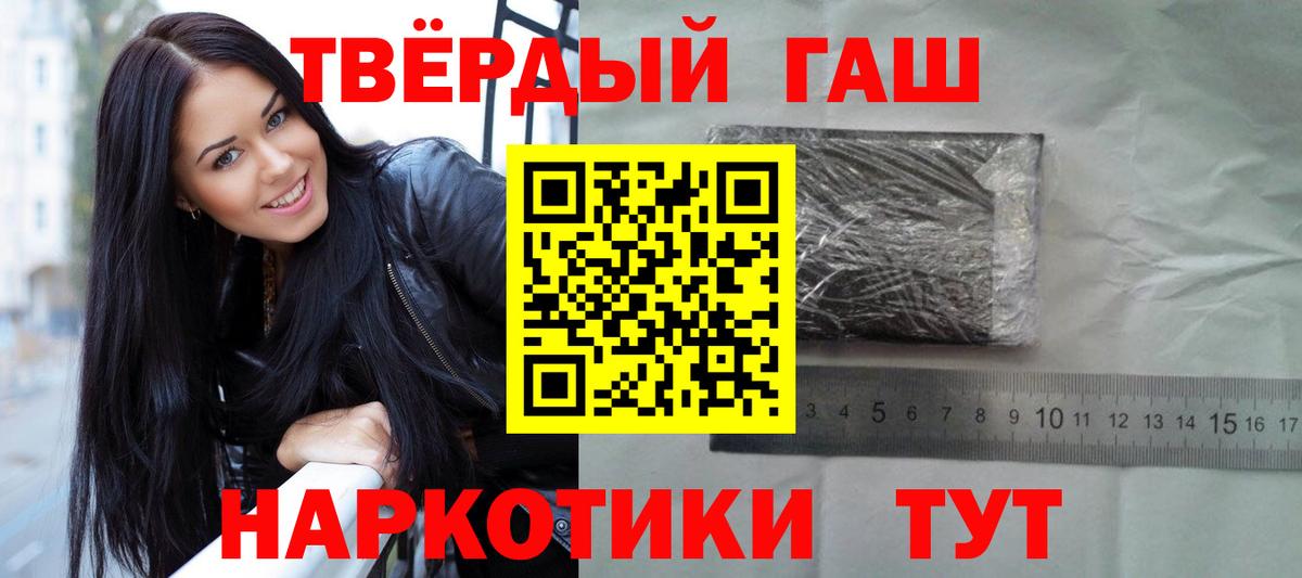 ГАШИШ гарик Волжск