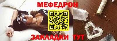 трава Вышний Волочёк