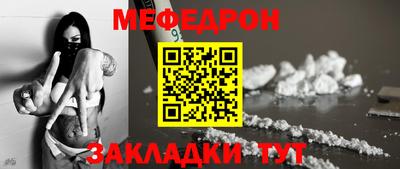 мет Гулькевичи