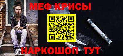 мет Гулькевичи