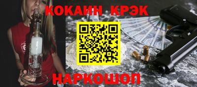 мефедрон мука Гуково