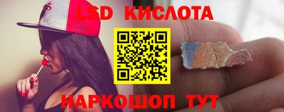марки lsd Гудермес