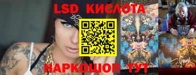 марки lsd Гудермес