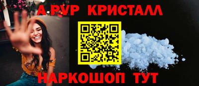 мефедрон мука Гуково