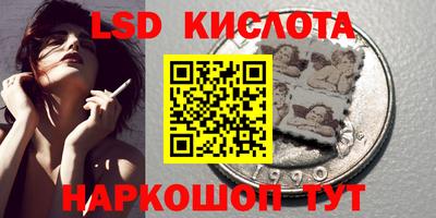 марки lsd Гудермес