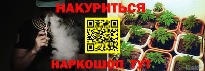 марки lsd Гудермес
