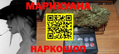 марки lsd Гудермес