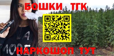 мефедрон мука Гуково