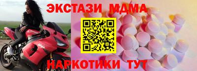 марки lsd Гудермес