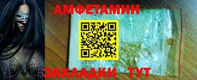 мефедрон мука Гуково