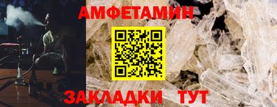 мет Гулькевичи