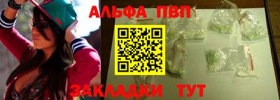 PSILOCYBIN Вязьма