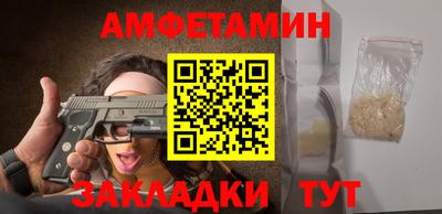 мефедрон мука Гуково
