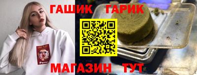 марки lsd Гудермес
