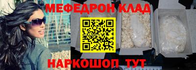 мет Гулькевичи