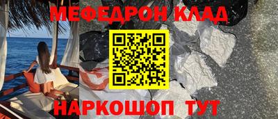 трава Вышний Волочёк