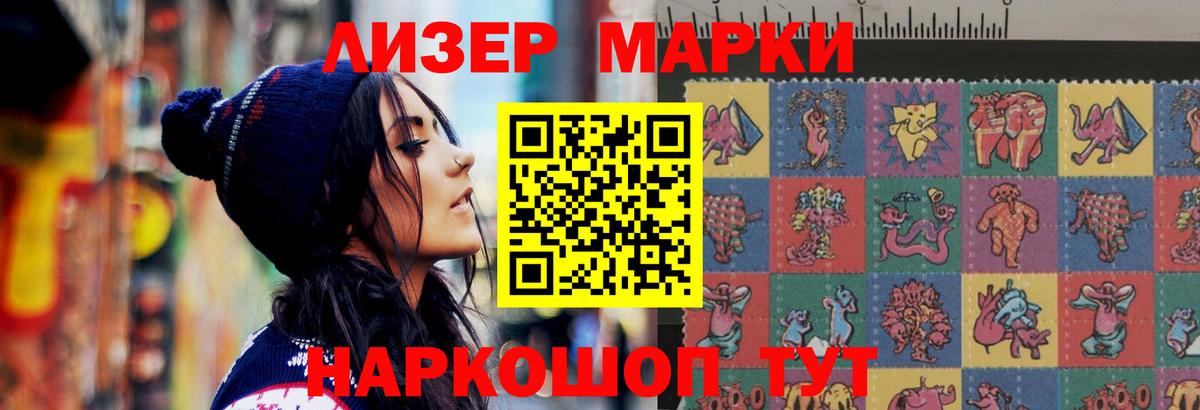 ЛСД экстази кислота  Лсд 25 экстази  Волжск  Вход с VPN  LSD-25 экстази ecstasy 