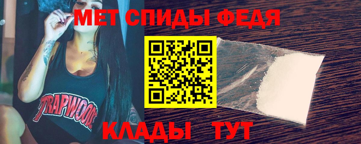 Первитин Декстрометамфетамин 99.9%  Метамфетамин  Первитин Декстрометамфетамин 99.9%  Волжск  Вход с VPN 