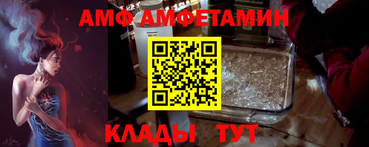 Метамфетамин Methamphetamine Волжск