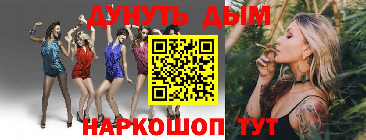 Шишки марихуана Ganja  Бошки Шишки гибрид  Вход с VPN  Волжск 